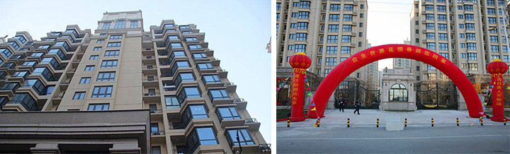 北京世界花园.jpg