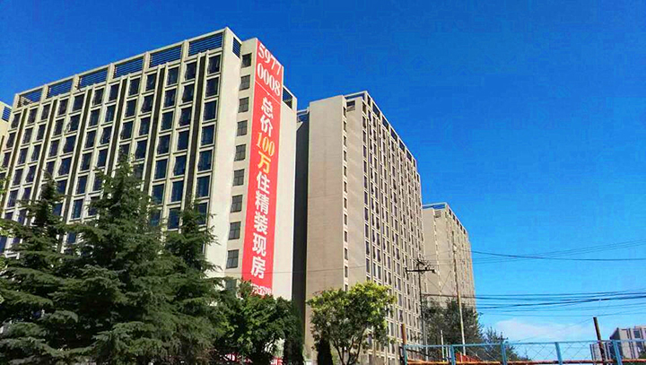 北京世界花园.jpg